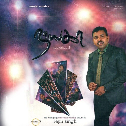 Naayahaa Vol. 2