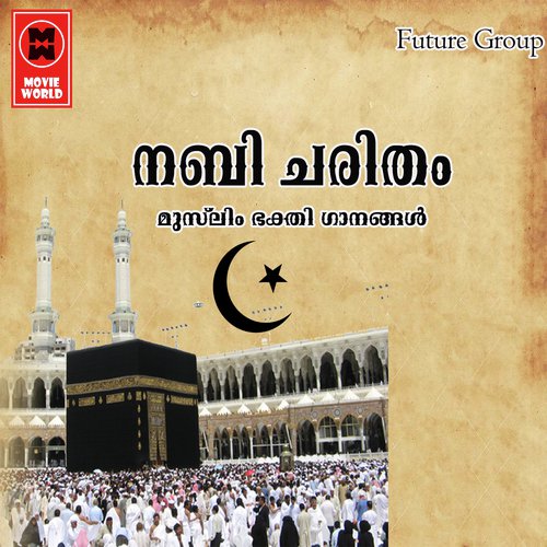 Nabi Charitham