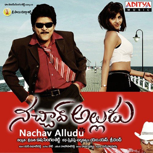 Nachav Alludu