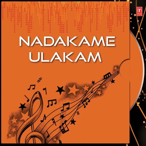 Nadakame Ulakam