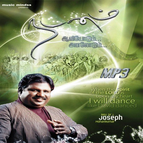 Nadanam