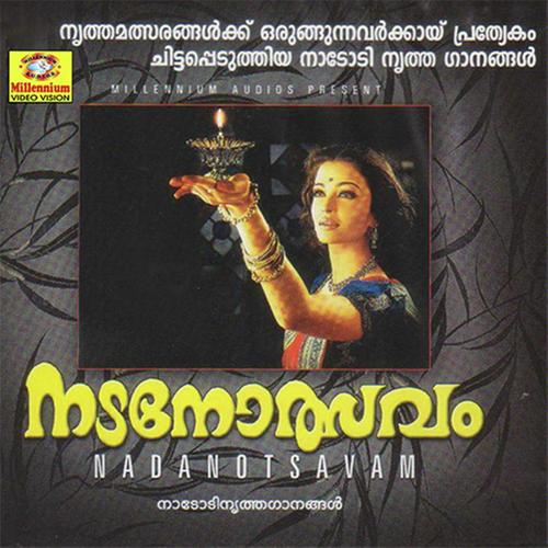 Nadanolsavam