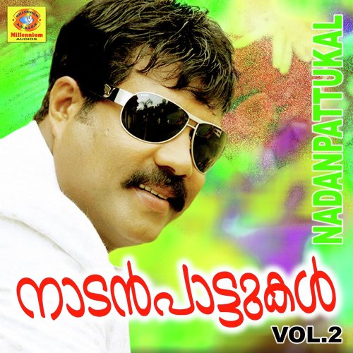 Varikka Chakkede