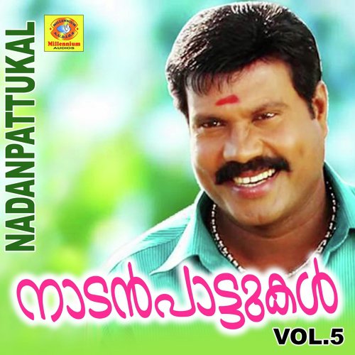 Nadanpattukal, Vol. 5