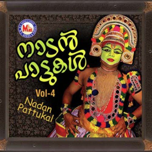 Nadanpatukalvol4