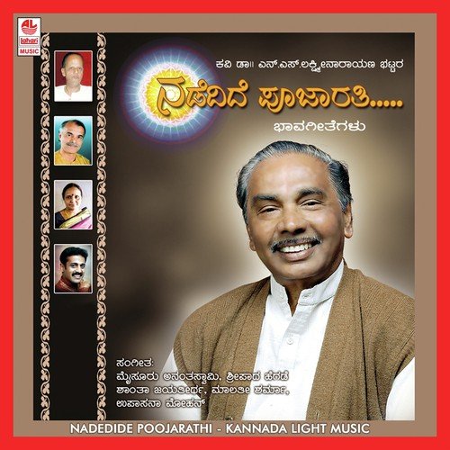Nadedide Poojarathi