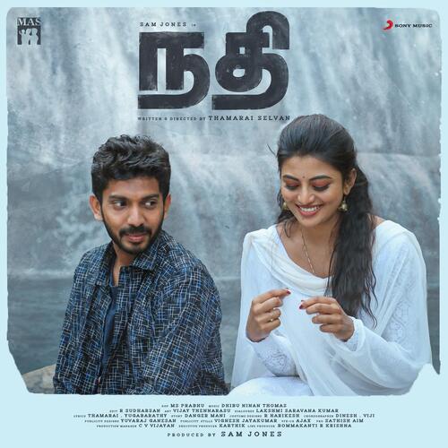 Nadhi (Original Motion Picture Soundtrack)