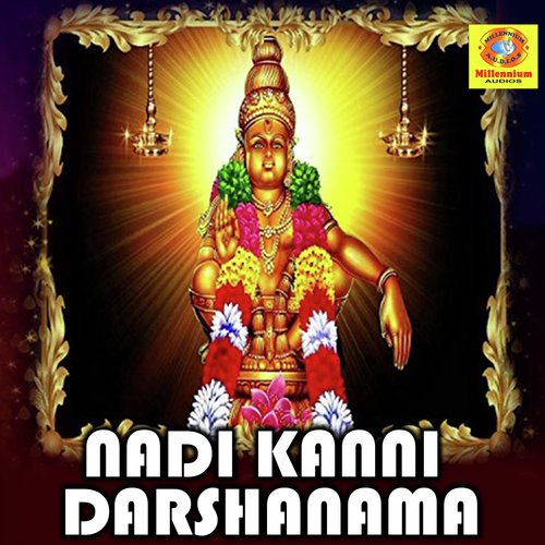 Nadi Kanni Darshanama