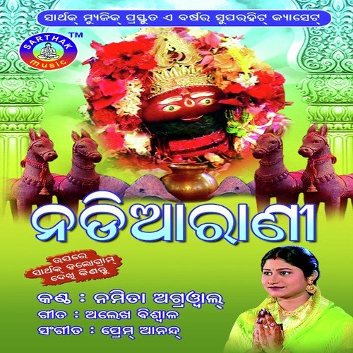 Nadiaarani