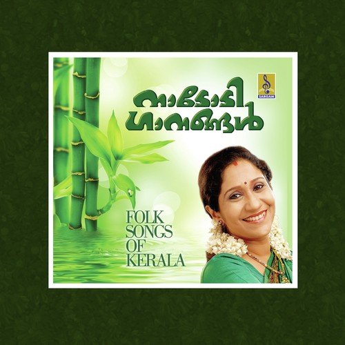 Nadodi Gaanangal
