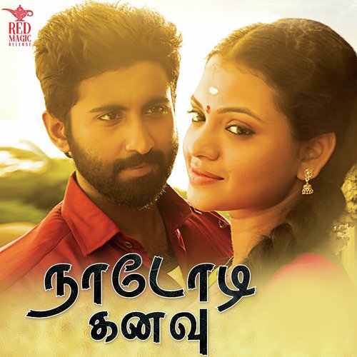 Nadodi Kanavu