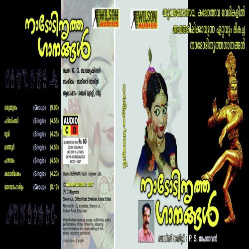 Nadodi Nrutha Ganangal