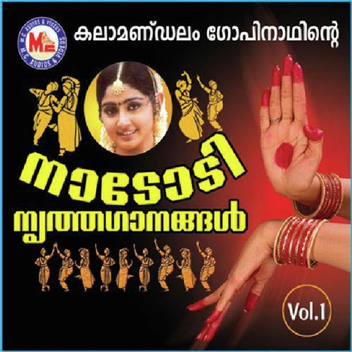 Nadodinirthaganagalvol1