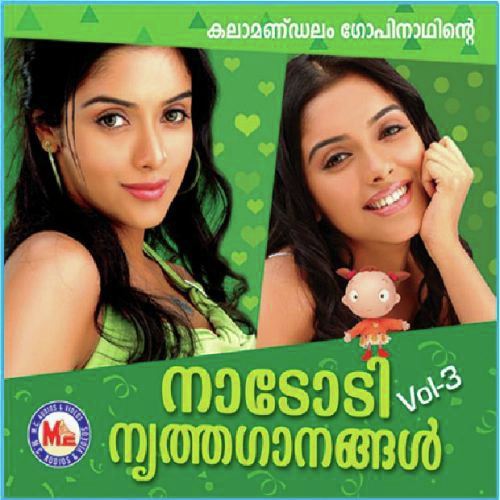 Nadodinirthaganagalvol3