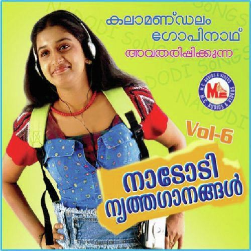 Nadodinirthaganagalvol6