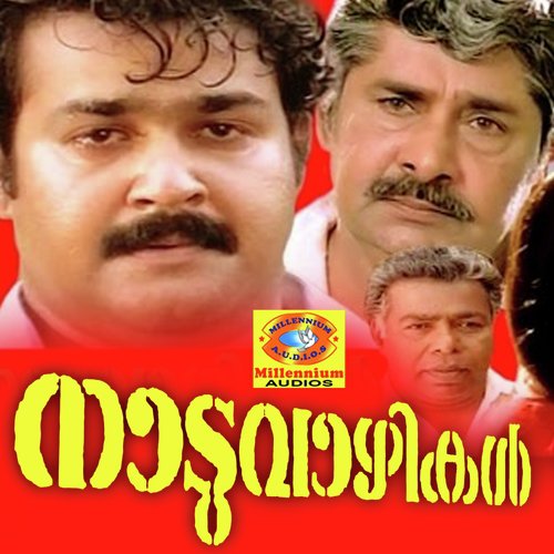 Nadu Vazhikal