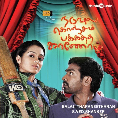 Naduvula Konjam Pakkatha Kaanom