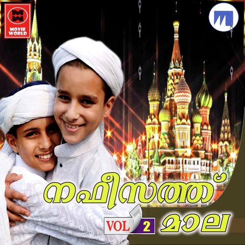 Nafeesath Maala Vol 2