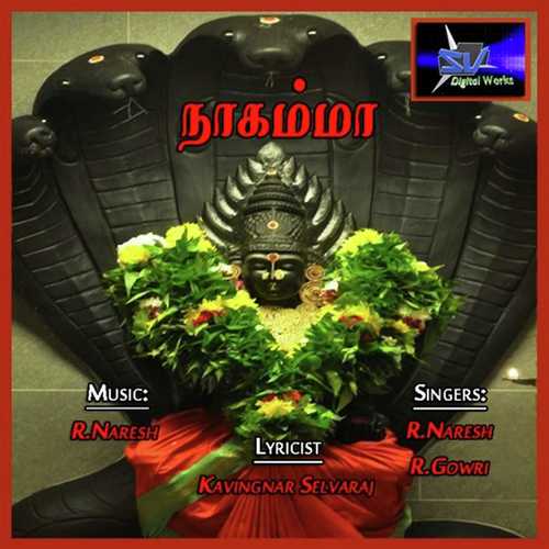 Nagamma