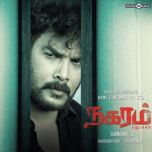 Nagaram