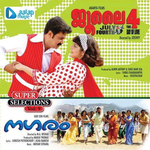 Nagaram