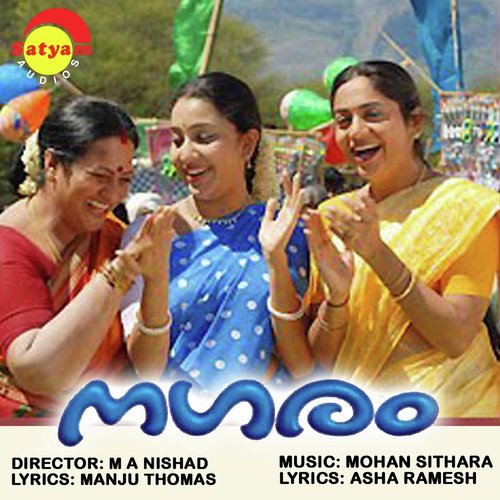Nagaram