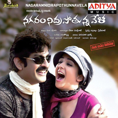 Nagaram Nidrapothunna Vela