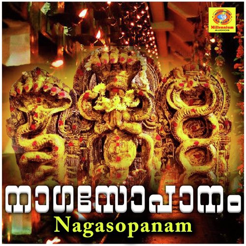 Nagasopanam