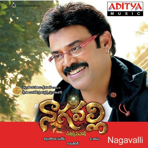 Nagavalli