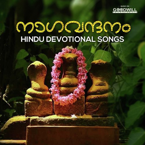 Nagavandanam