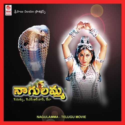 Nagulamma