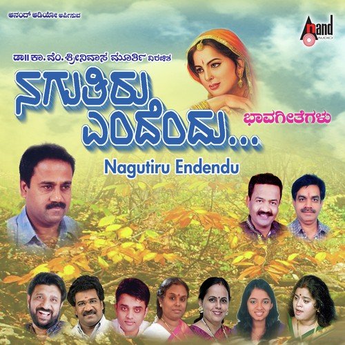 Nagutiru Endendu