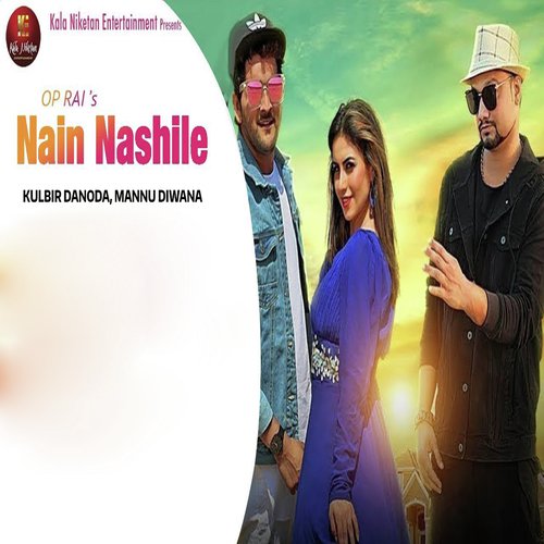 Nain Nashile