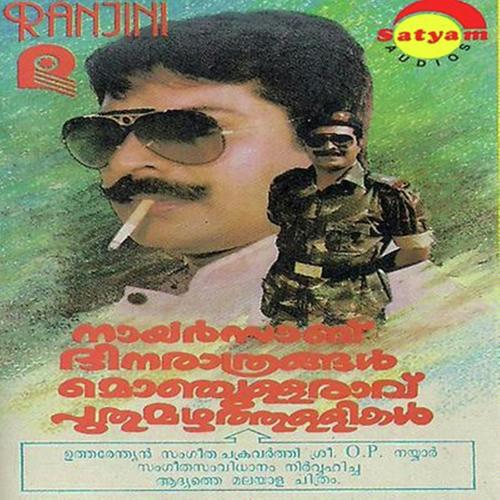 Nair Saab