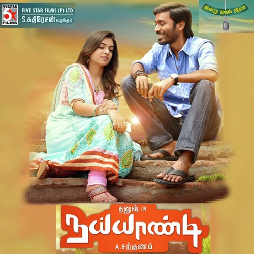 Naiyaandi