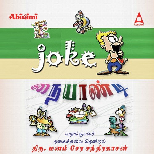 Joke Naiyandi
