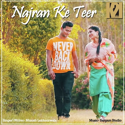 Najran Ke Teer