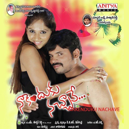 Nakenduku Nachave