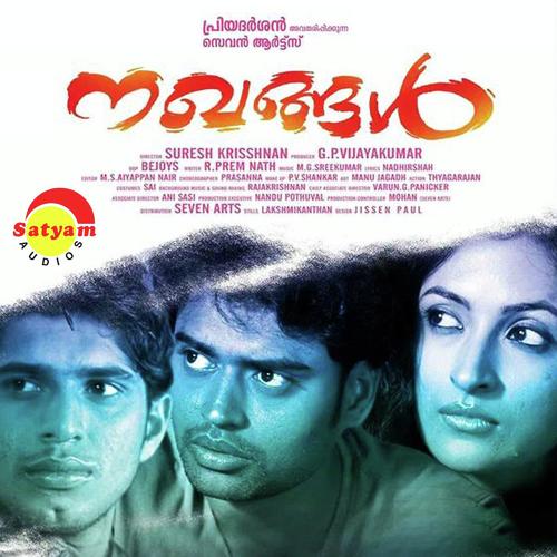 Aliyarthatha