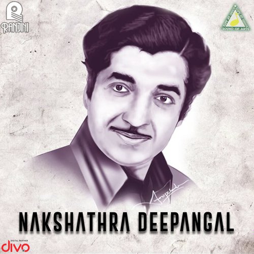 Sahridayare Sahapaadhikale