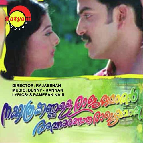 Nakshathrakannulla Raajakumaran Avanundoru Raajakumaari