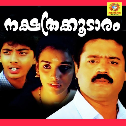 Nakshathrakoodaram