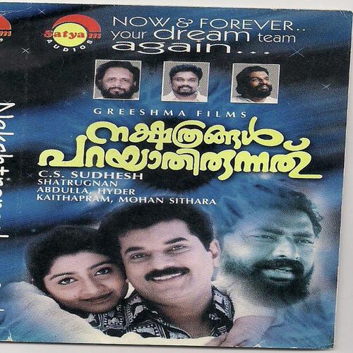 Nakshathrangal Parayathirunnath