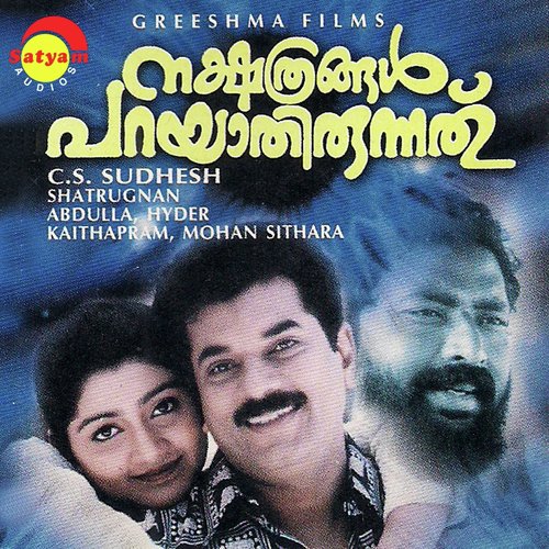 Nakshathrangal Parayathirunnathu
