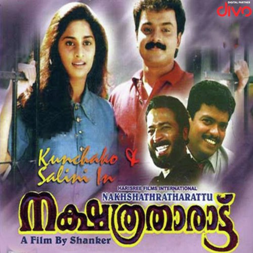 Nakshatratharattu