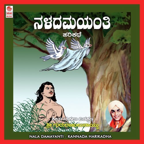 Naladamayanti