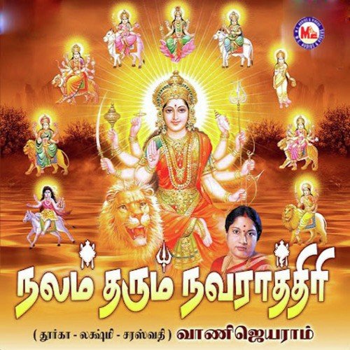 Nalam Tharum Navarathri