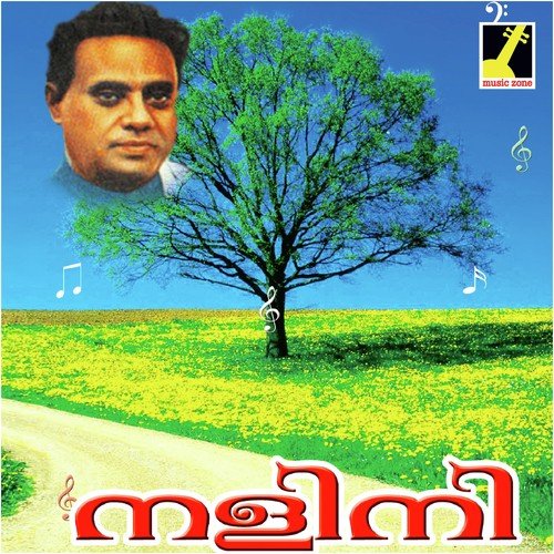Nalla Hymavatha