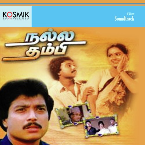 Kalyana Ponnirukku (Version 2)