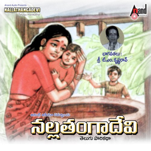 Nalla Thangadevi